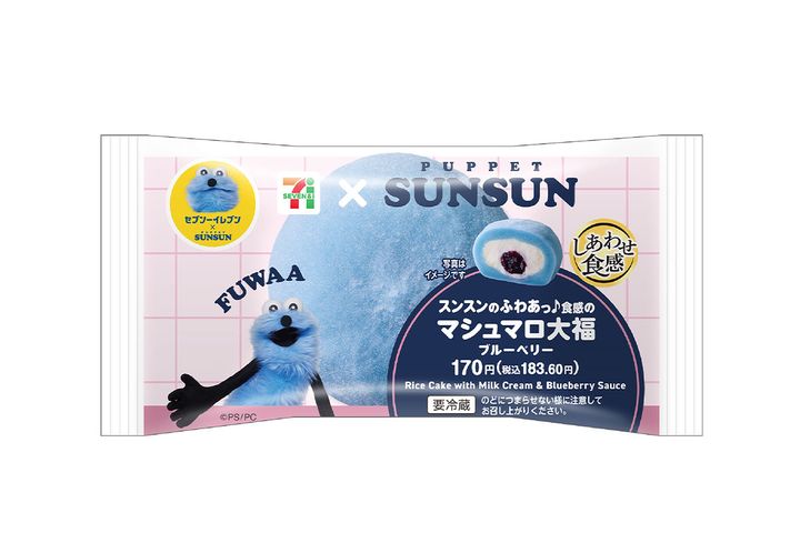  スンスンのふわあっ♪食感のマシュマロ大福ブルーベリー／￥183（税込み）