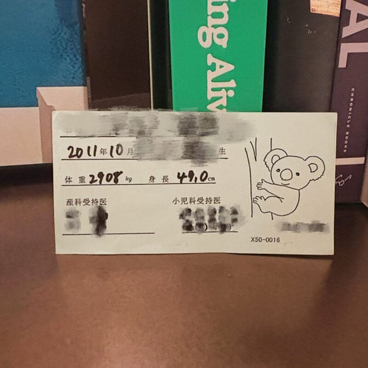 小柄ながらも、元気いっぱいに生まれてきた息子