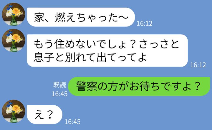 ケース2