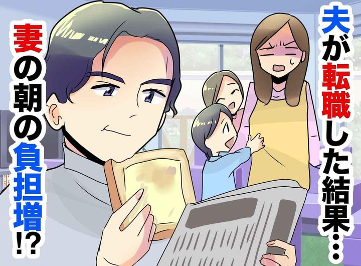 画像: ftnews.jp