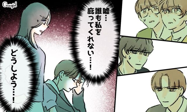 義妹の婚約者につきまとった兄嫁…証拠動画を突きつけられ「ストレスで呼吸が…」過呼吸のフリをした話 