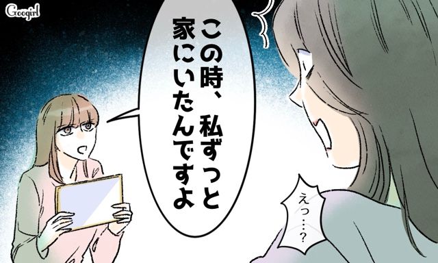義妹の婚約者につきまとった兄嫁…証拠動画を突きつけられ「ストレスで呼吸が…」過呼吸のフリをした話 