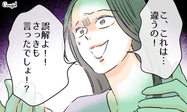 義妹の婚約者につきまとった兄嫁…証拠動画を突きつけられ「ストレスで呼吸が…」過呼吸のフリをした話 