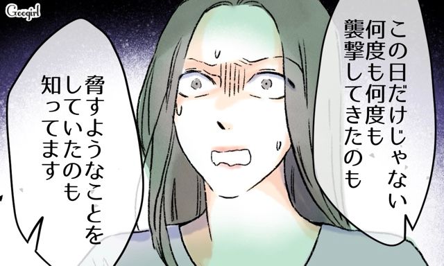 義妹の婚約者につきまとった兄嫁…証拠動画を突きつけられ「ストレスで呼吸が…」過呼吸のフリをした話 
