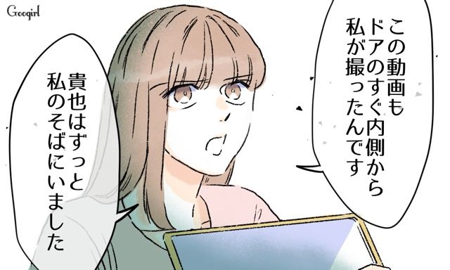 義妹の婚約者につきまとった兄嫁…証拠動画を突きつけられ「ストレスで呼吸が…」過呼吸のフリをした話 