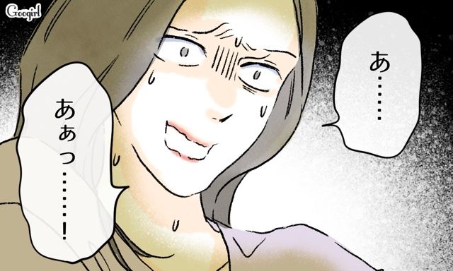 義妹の婚約者につきまとった兄嫁…証拠動画を突きつけられ「ストレスで呼吸が…」過呼吸のフリをした話 