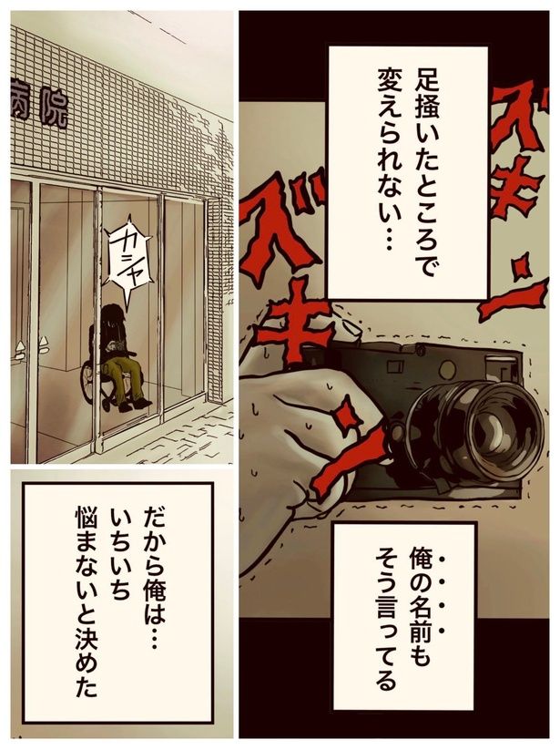 画像提供：(C)つのだ ふむ／コルク