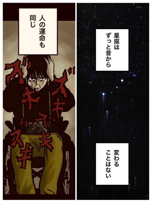 画像提供：(C)つのだ ふむ／コルク