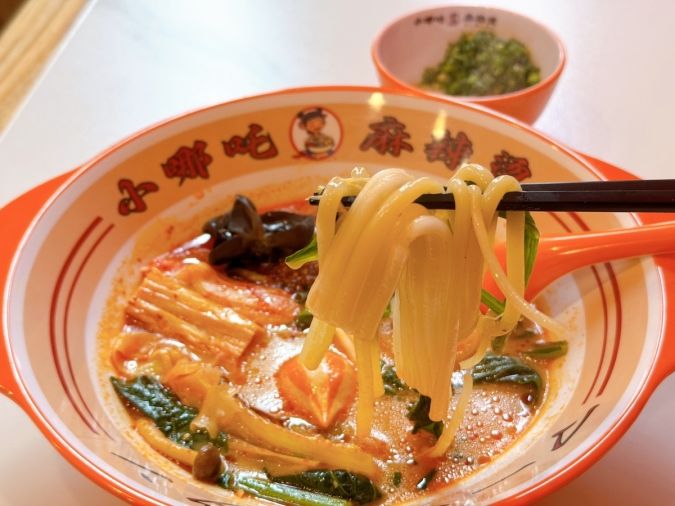 小哪吒麻辣燙 牛筋麺