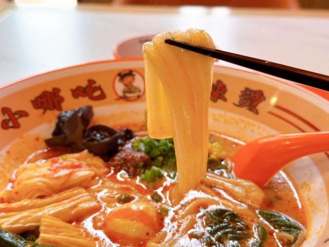 小哪吒麻辣燙 ブンモジャ