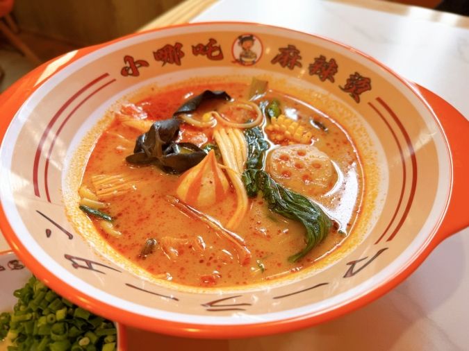 小哪吒麻辣燙 麻辣湯