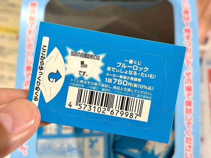 写真③