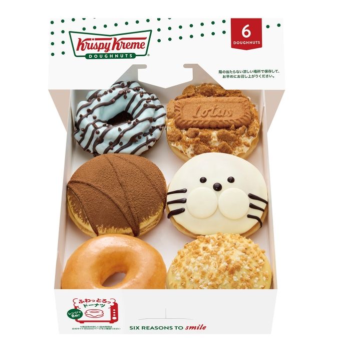 クリスピー・クリーム・ドーナツ Love 5 ダズン ハーフ