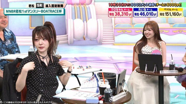 衣装かぶり？