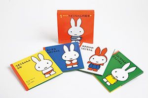 【推し絵本】kodomoe読者の「うちの子がハマった絵本」「子どもにはじめて買った絵本」「プレゼントしたい絵本」のNo.1をご紹介！の画像3