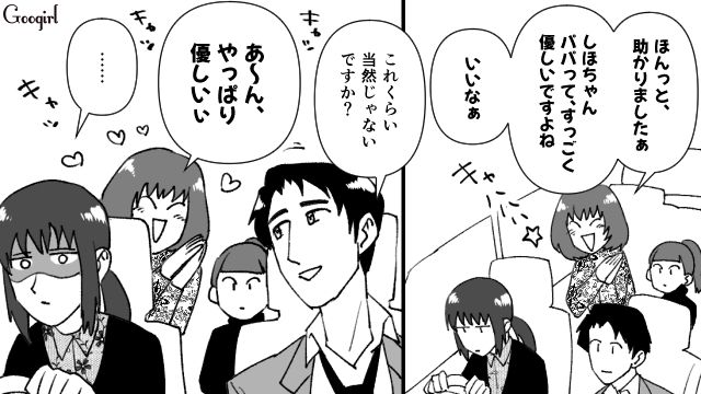「本当に優しいパパですよね」夫とママ友の怪しい距離感にモヤッとした話
