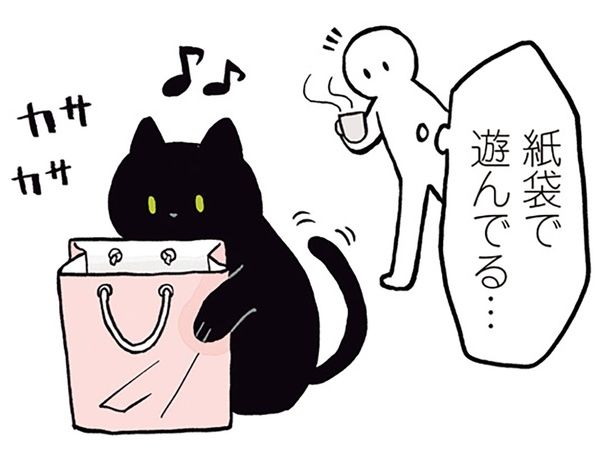 紙袋で遊んでる… （C）AKR／KADOKAWA