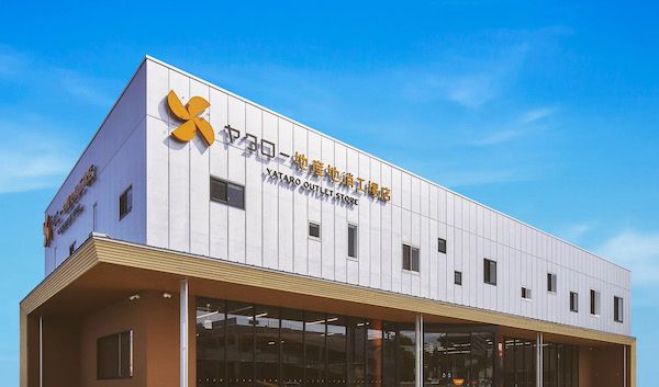 【静岡県浜松市】湖西ポーク×明治屋醤油のソース。ヤタロー地産地消工場店がメンチカツパンを新発売