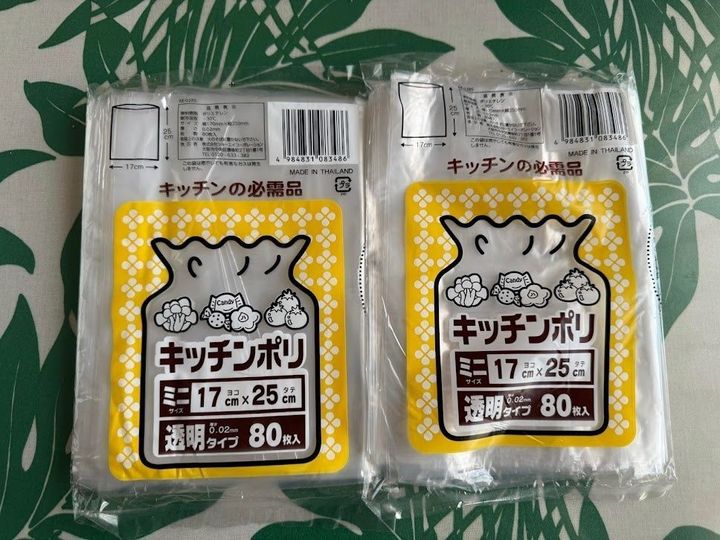 マルチに使える消耗品