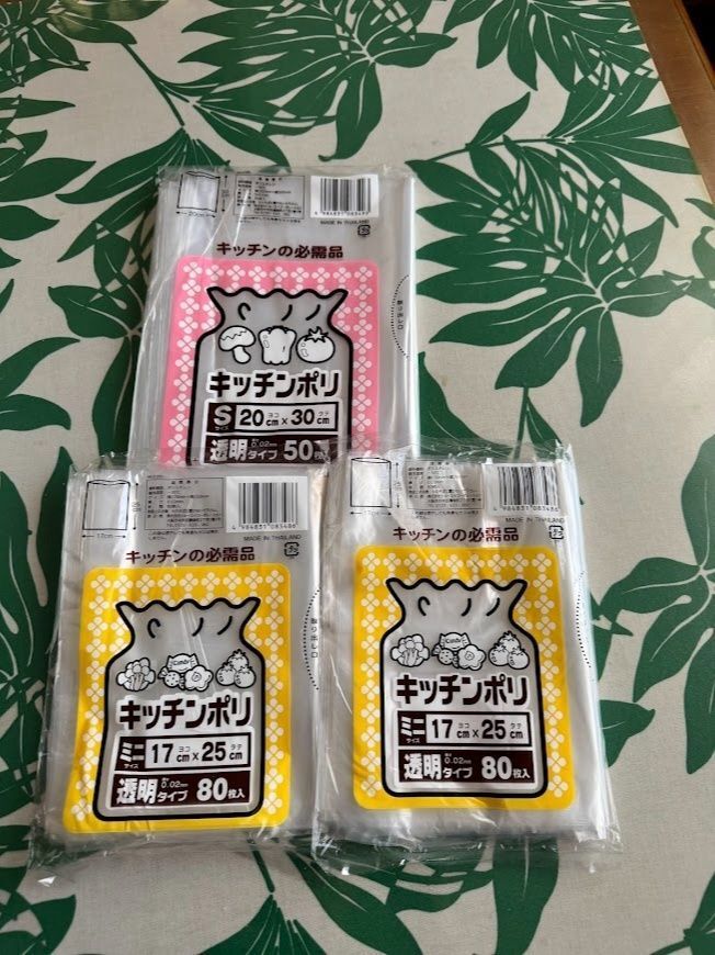 マルチに使える消耗品