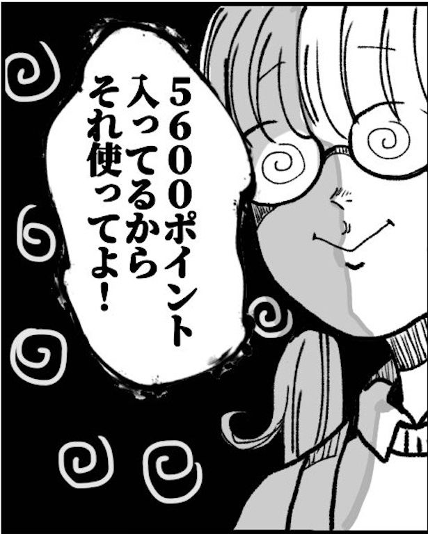 画像提供：狸谷(@akatsuki405)