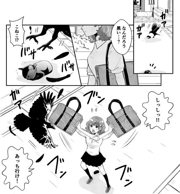 子猫が震えている…!! 夏野ばな菜(@NatsunoBanana)
