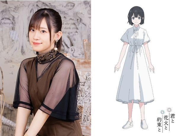 ハル役高橋李依、夏目由香利役の横澤夏子の出演が決定 [c]映画「君と花火と約束と」製作委員会