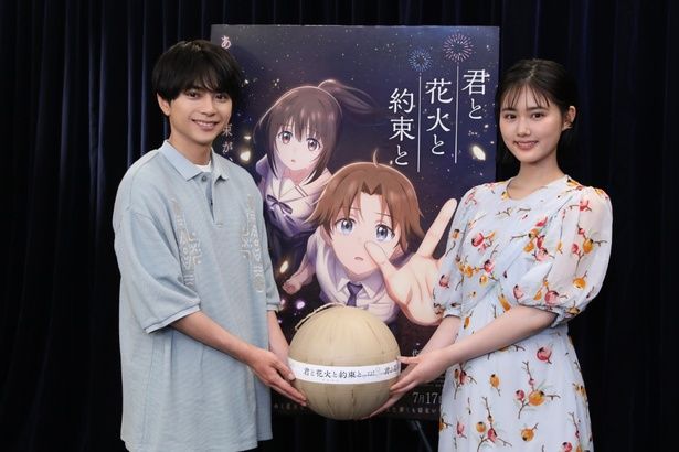 「長岡まつり大花火大会」を舞台にした物語が描かれる [c]映画「君と花火と約束と」製作委員会