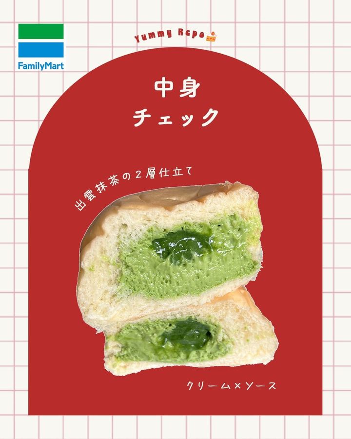 画像2: 出典：Instagram