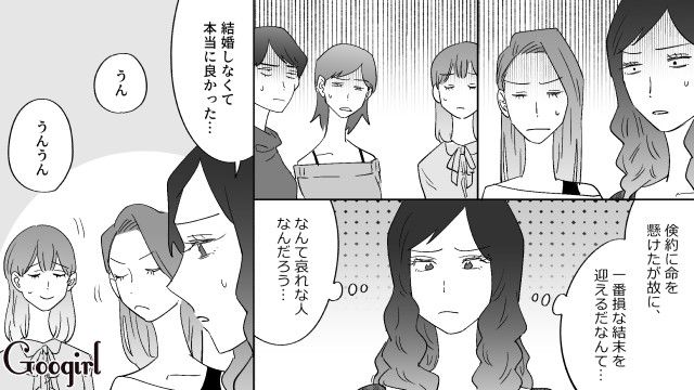 プロポーズ用に買った中古の指輪が偽物だった…損金穴埋めのために会社の備品横領で「懲戒解雇」されたドケチ男の話