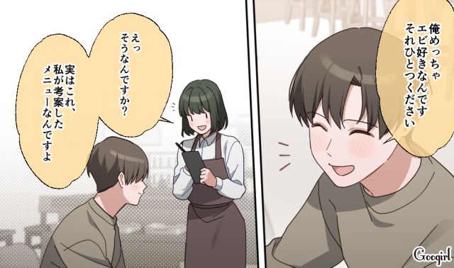 店員さんに一目惚れ！ 常連客になり連絡先を渡したら…1週間後にメッセージが届き、初デートに漕ぎつけた話 