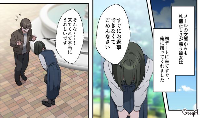 店員さんに一目惚れ！ 常連客になり連絡先を渡したら…1週間後にメッセージが届き、初デートに漕ぎつけた話 