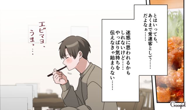 店員さんに一目惚れ！ 常連客になり連絡先を渡したら…1週間後にメッセージが届き、初デートに漕ぎつけた話 