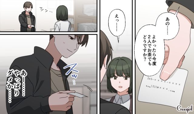 店員さんに一目惚れ！ 常連客になり連絡先を渡したら…1週間後にメッセージが届き、初デートに漕ぎつけた話 