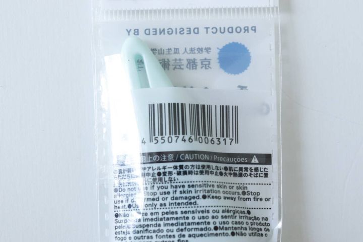 ダイソーのチェーン付きかっさのJANコード