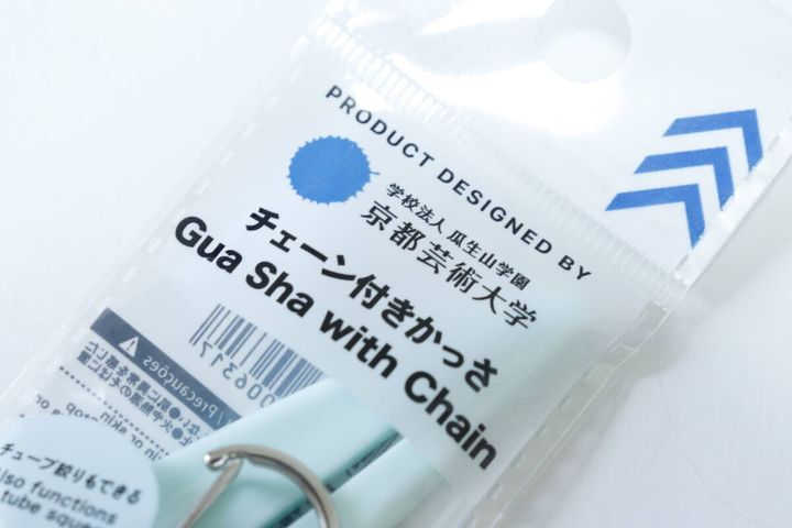 京都芸術大学とのコラボ商品のダイソーのチェーン付きかっさ