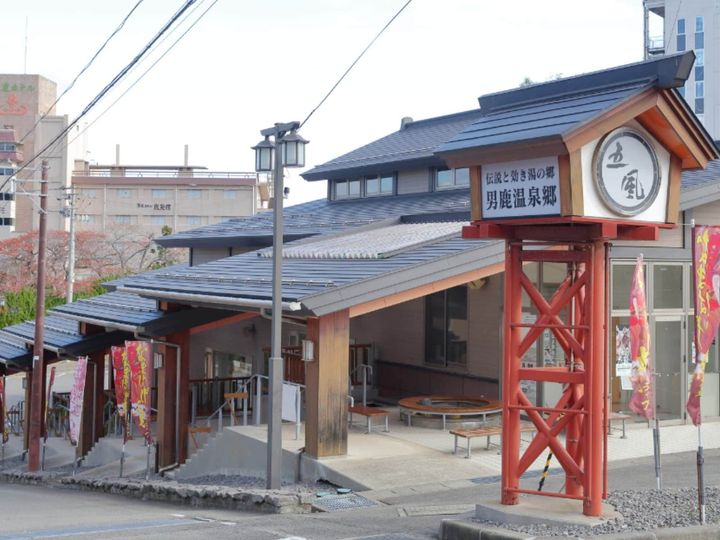秋田県男鹿半島の北部に位置する「男鹿温泉郷」は、1000年以上の歴史を誇る古湯です。征夷大将軍・坂上田村麻呂が発見したと伝えられ、江戸時代の温泉番付でも高く評価されていました。ナマハゲ文化や、豪快な石焼料理も楽しめる魅力あふれる温泉地です。
