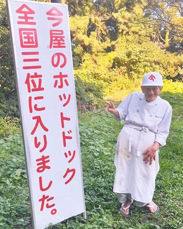 【大阪府大阪市】福岡で50年愛される名物「今屋のハンバーガー」の「大阪1号店」がミナミにオープン！