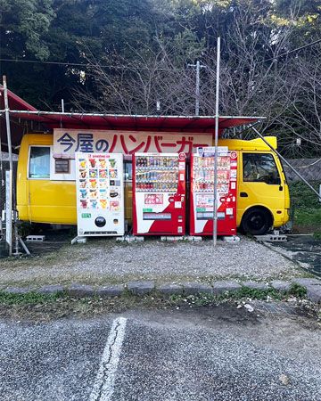 【大阪府大阪市】福岡で50年愛される名物「今屋のハンバーガー」の「大阪1号店」がミナミにオープン！