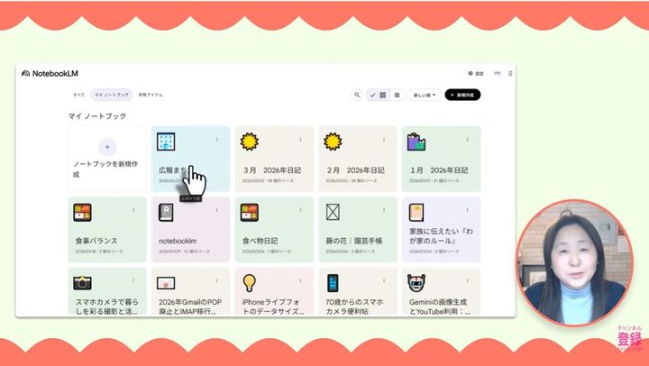 PDFやWebサイトを読み込んで勉強や情報収集に