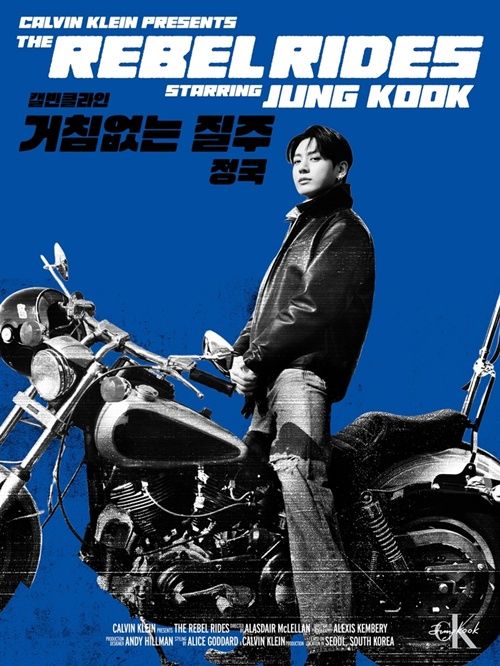 JUNG KOOK