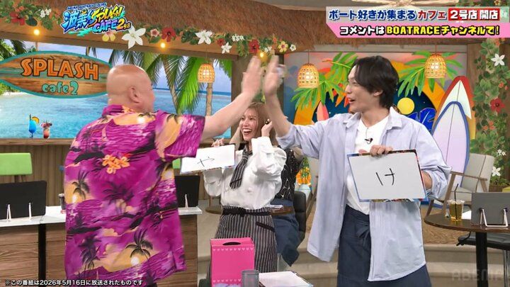 【写真・画像】「芸能人で被っちゃいかんのは髪型と服装」トップアイドル・田中れいなのアドバイスにクロちゃん「歴史を感じます」 2枚目