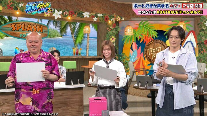 【写真・画像】「芸能人で被っちゃいかんのは髪型と服装」トップアイドル・田中れいなのアドバイスにクロちゃん「歴史を感じます」 1枚目