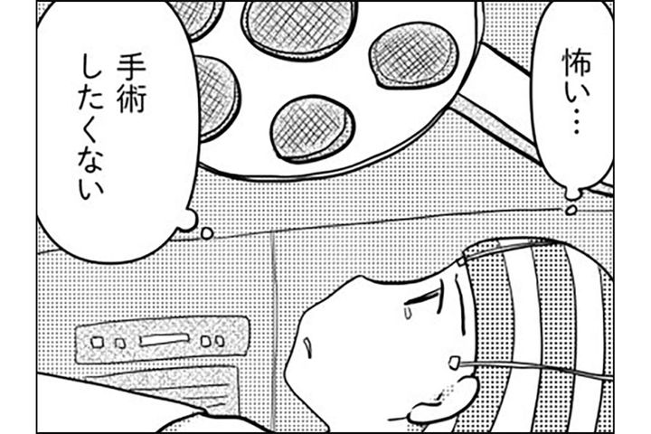「さようなら私の胸」手術がついに始まった！【乳癌日記 #59】