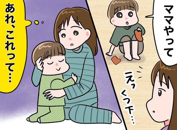 画像: 「待ってるね」息子に甘えていた私 → 息子の異変にハッ！「手がかからないから、大丈夫」は間違いだった