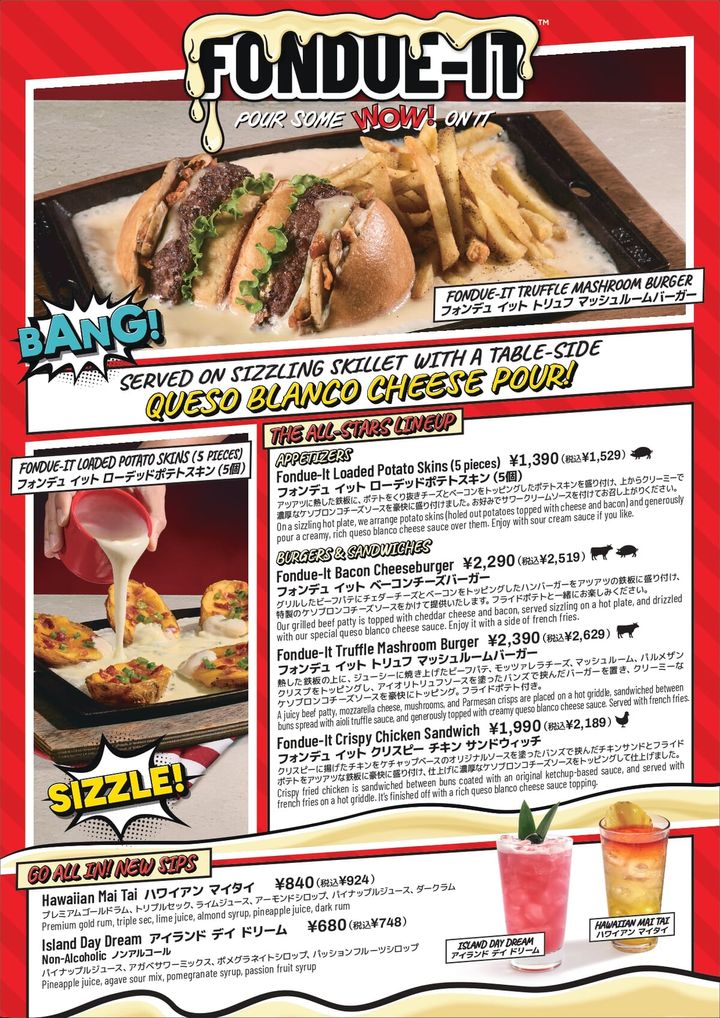 FONDUE-IT TRUFFLE MASHROOM BURGER / フォンデュ イット トリュフ マッシュルームバーガーなど
