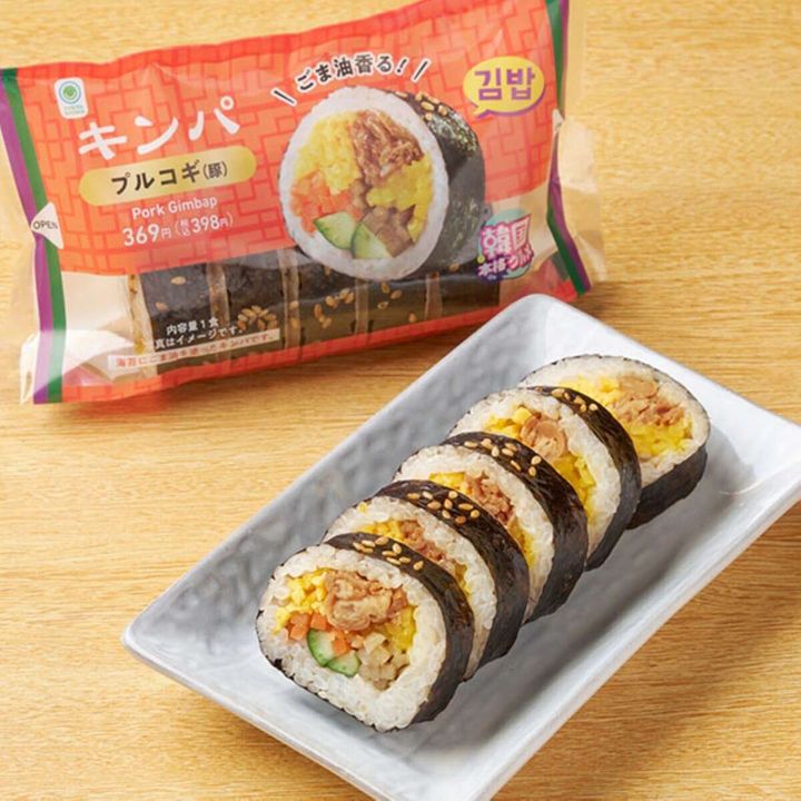 ファミマ キンパ プルコギ