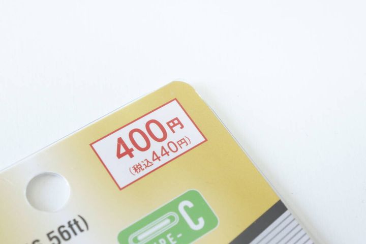 ダイソーのPD対応超速充電 TYPE-Cケーブル60W（2m）440円
