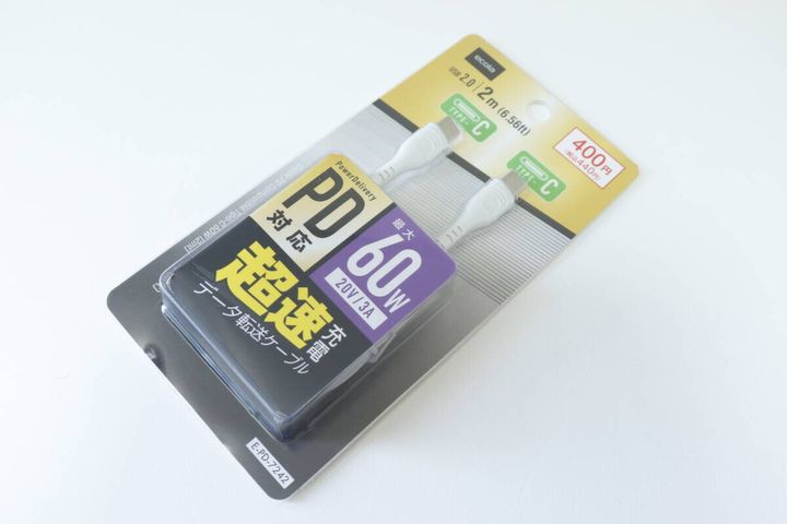 ダイソーのPD対応超速充電 TYPE-Cケーブル60W（2m）パッケージ