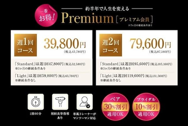 【福岡県福岡市】マシンピラティス「ルルピラ」が大濠公園・赤坂にオープン！キャンペーンも実施中